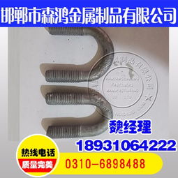 熱鍍鋅螺栓 江蘇森鴻金屬制品的質優價廉之選